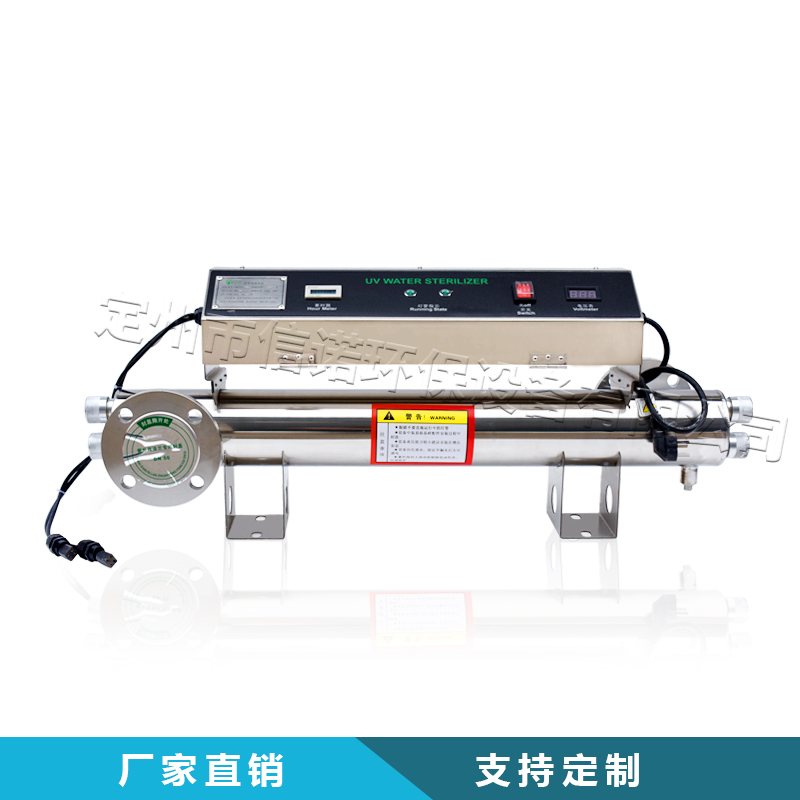 304不銹鋼筒體 小功率 240W   3支燈管舊款機(jī)箱亮面法蘭對開   法蘭左右 上下開