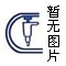 超聲波反應釜