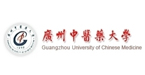 廣州中醫(yī)藥大學(xué)